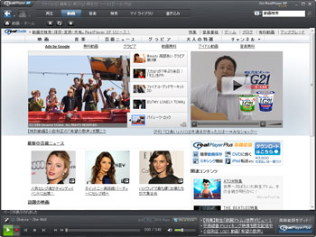RealNetworks